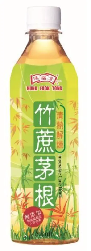 hung-fook-tong-imperatae-cane-drink