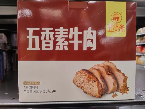 wxz-soy-snack-five-spiced-flavor