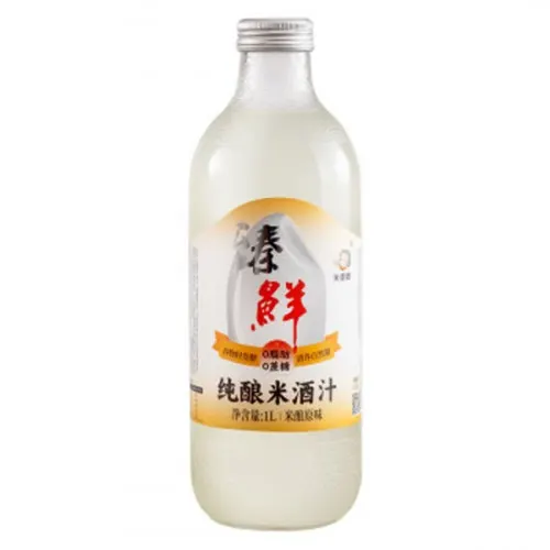 rice-wine