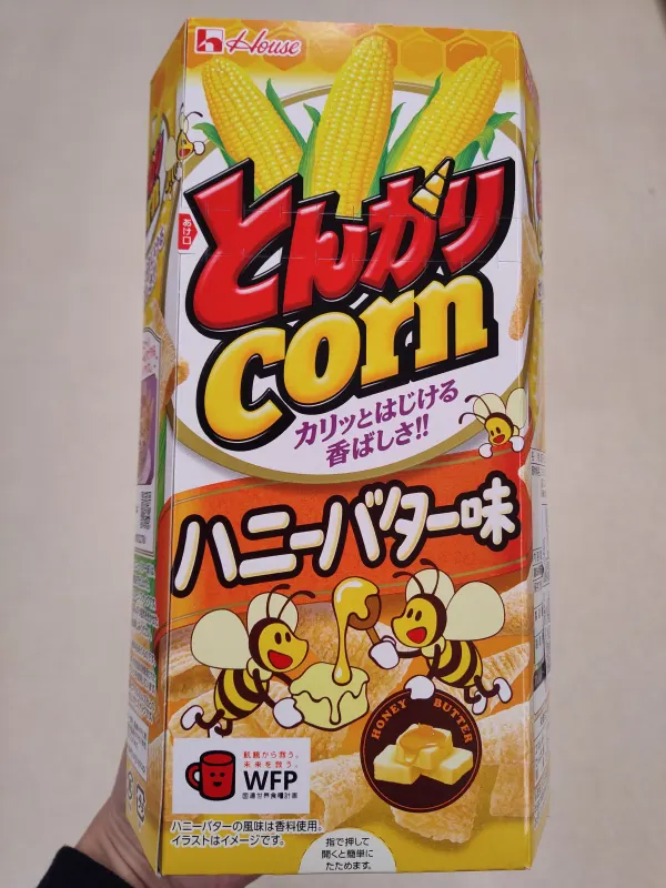 house-grilled-corn-hornhoney-butter