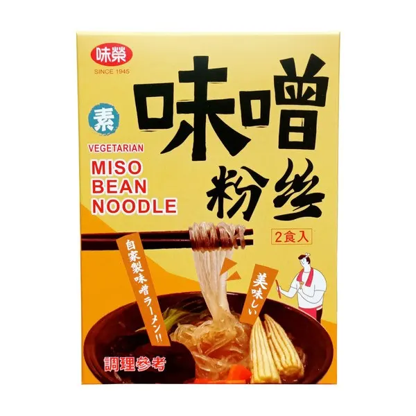sauceco-miso-ramenvegetarian