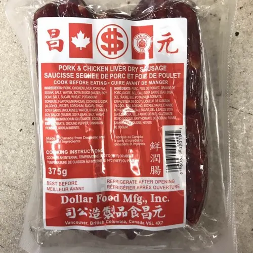 data-changyuan-fresh-intestines