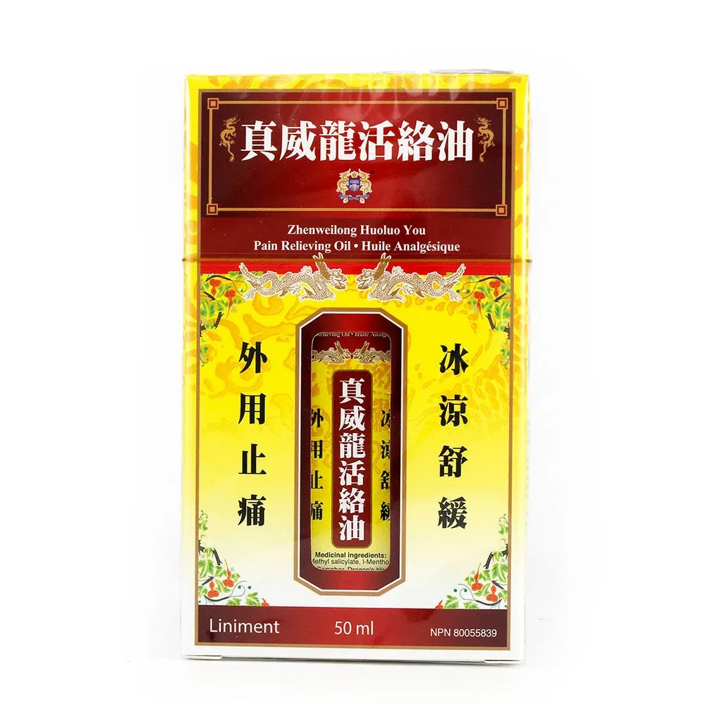 zhenweilong-pain-relieving-oil