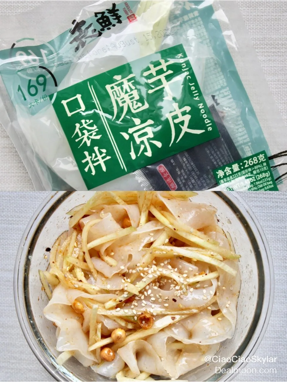 yuanxian-konjac-jelly-noodles