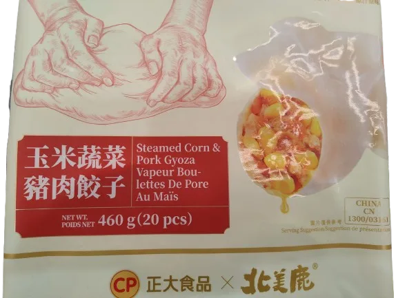 steamed-corn-pork-gyoza