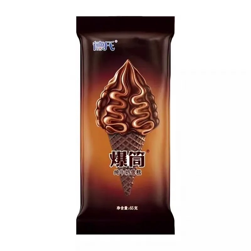 milk-chocolate-flavor-ice-cream