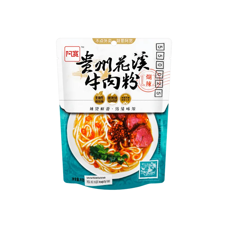 baijia-guizhou-huaxi-beef-noodle