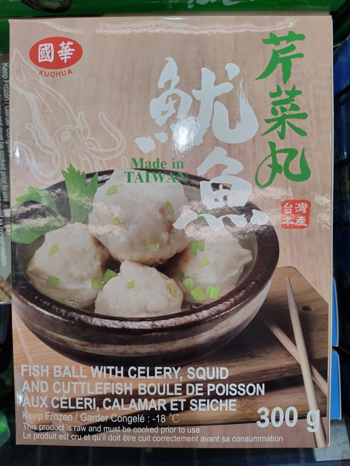kuohua-fish-ball-with-celery-squid-and-cuttlefish