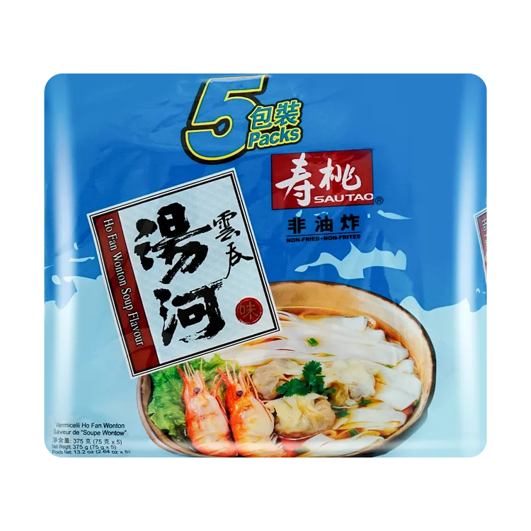 sautao-noodle-wonton-soup