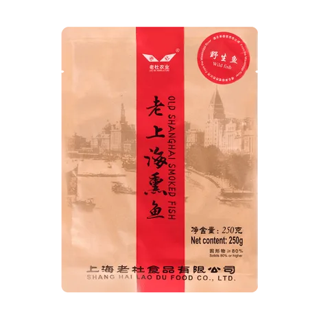 ldny-shanghai-smoked-fish-original-flavor