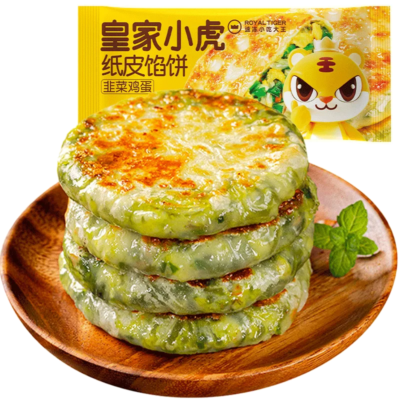 pie-with-leek-and-egg