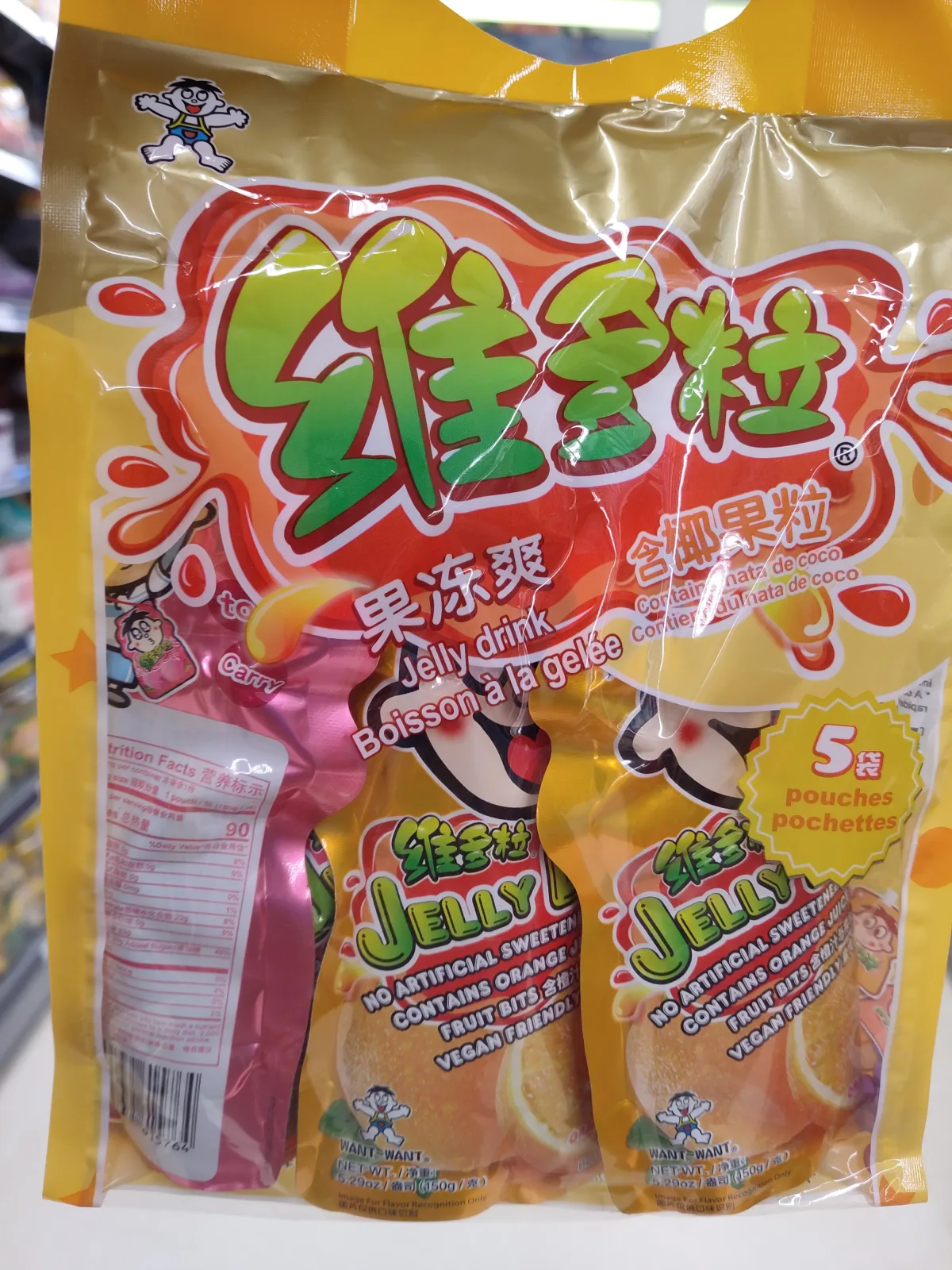want-want-vido-jelly-cool-5-sticks