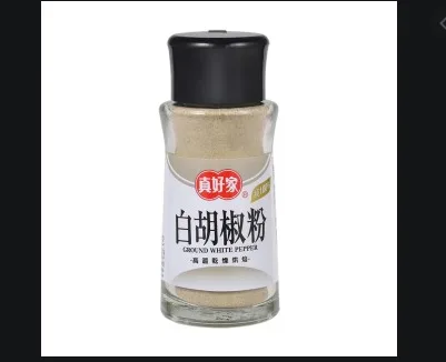 zhenhaojia-white-pepper-powder