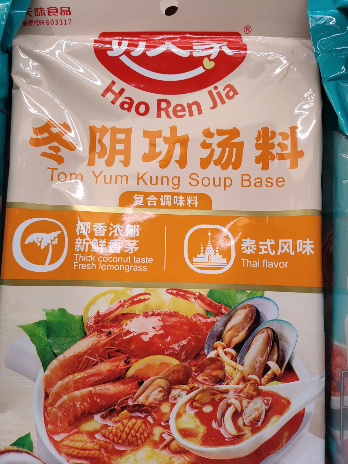 hrj-tom-yum-kung-soup-base