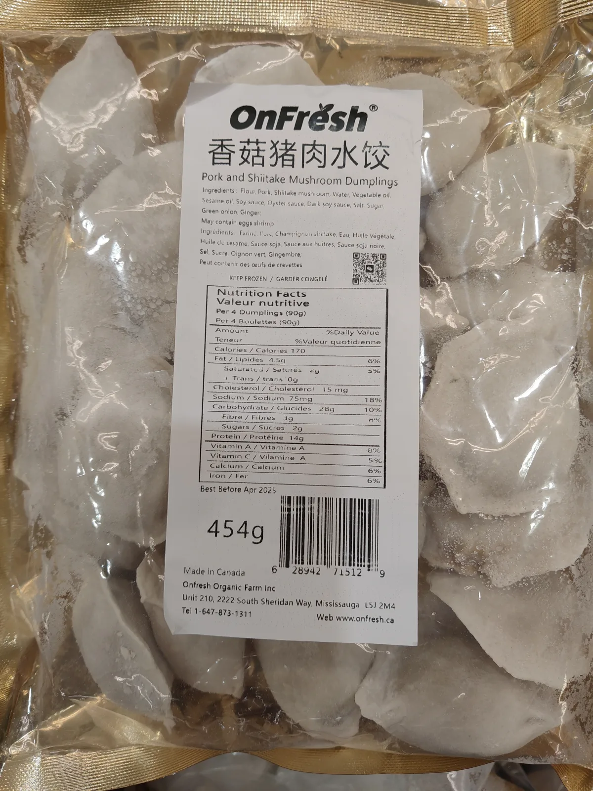 onfresh-pork-and-shiitake-mushroom-dumpling
