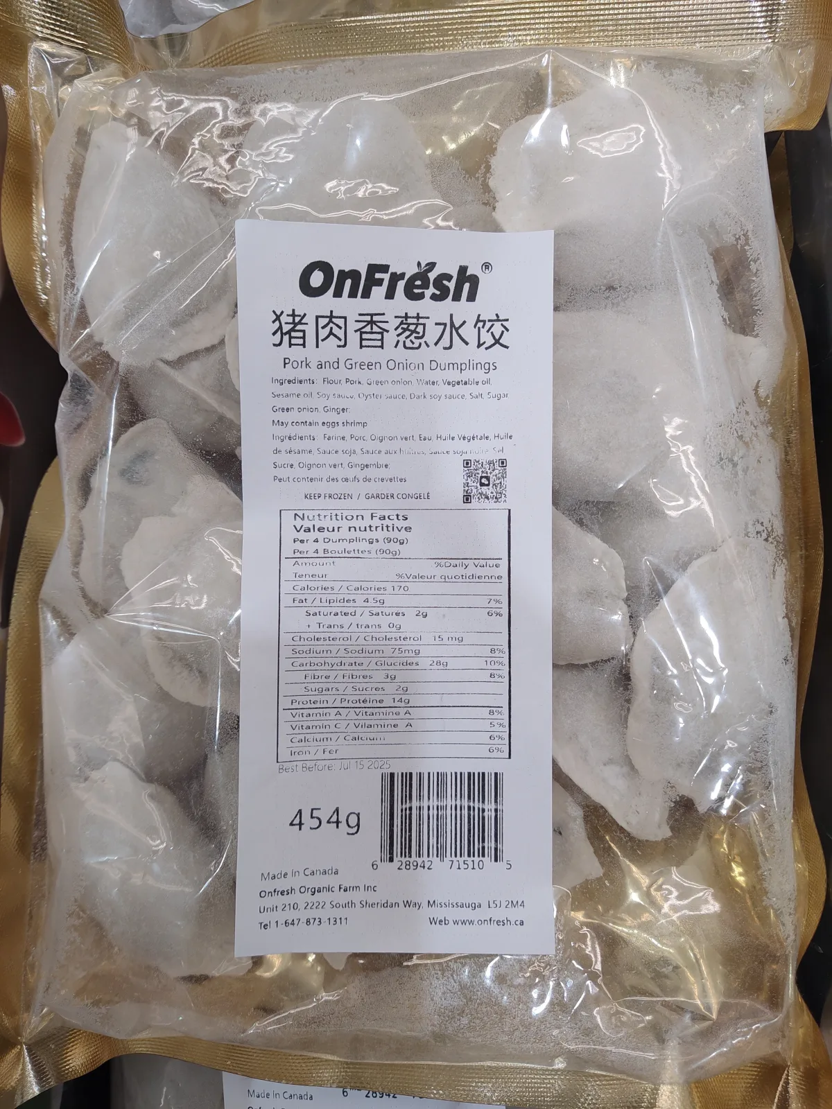 onfresh-pork-and-green-onion-dumpling
