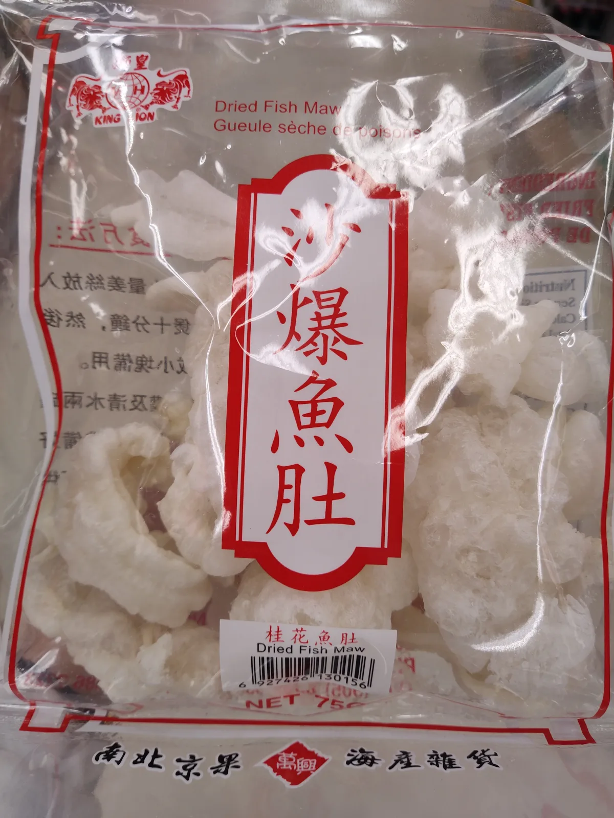 king-lion-dried-fish-maw