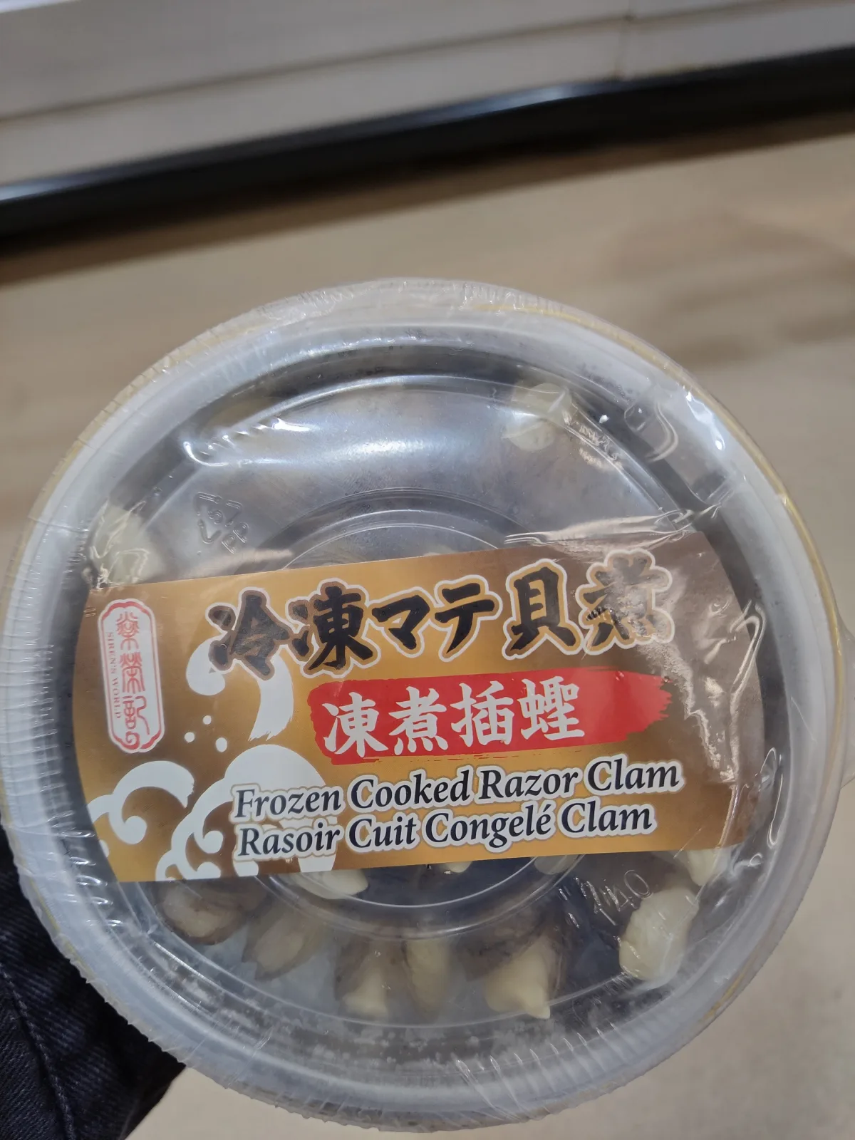 froen-cooked-raaor-clam