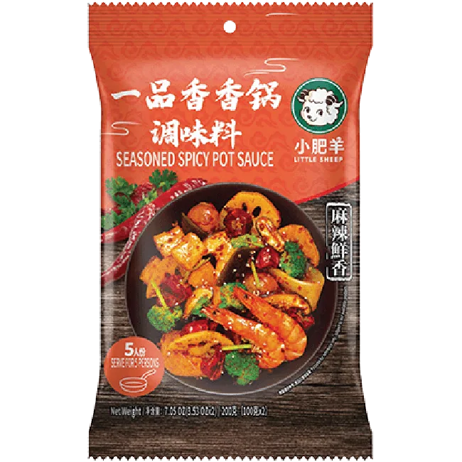 little-sheep-hot-pot-soup-basespicy