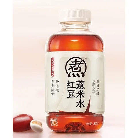 red-bean-and-coix-seed-water-drink