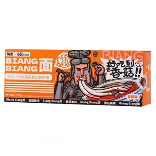 biang-biang-noodles-mushroom