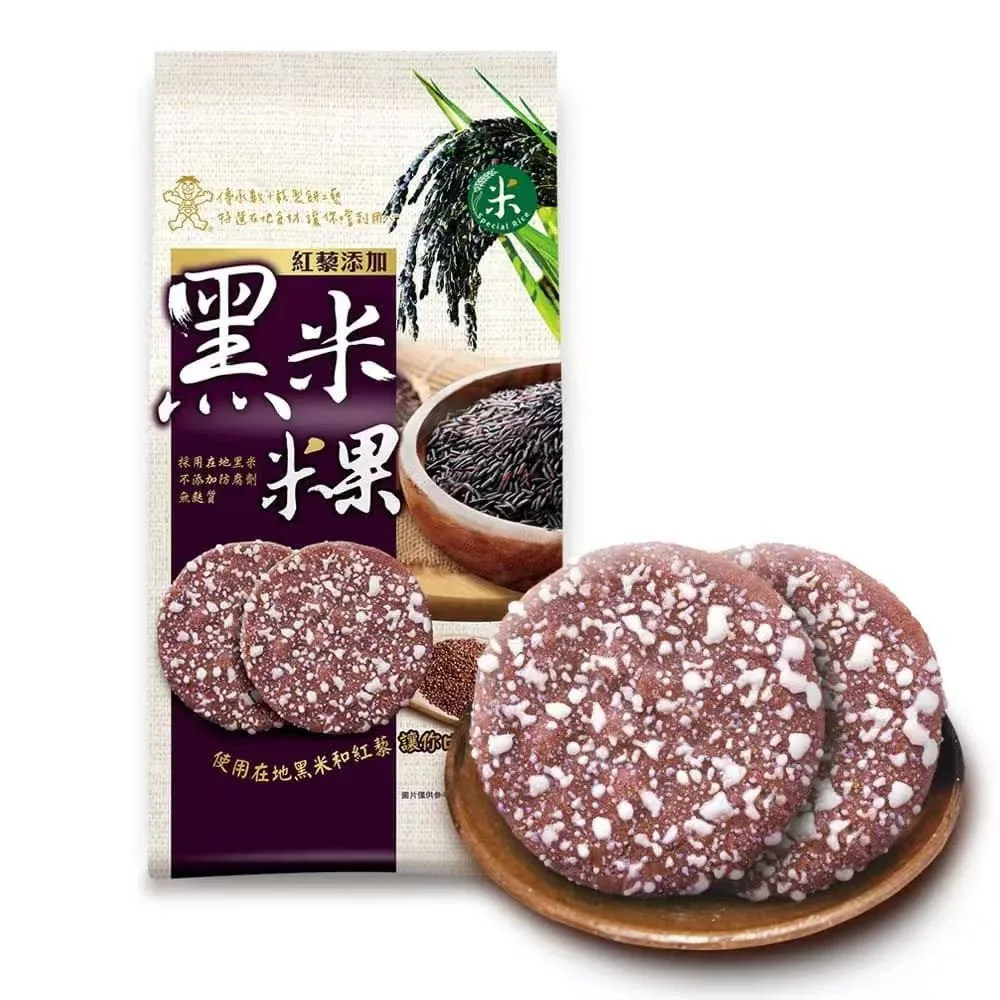 bbd20260506want-want-black-rice-crackers-red-quinoa
