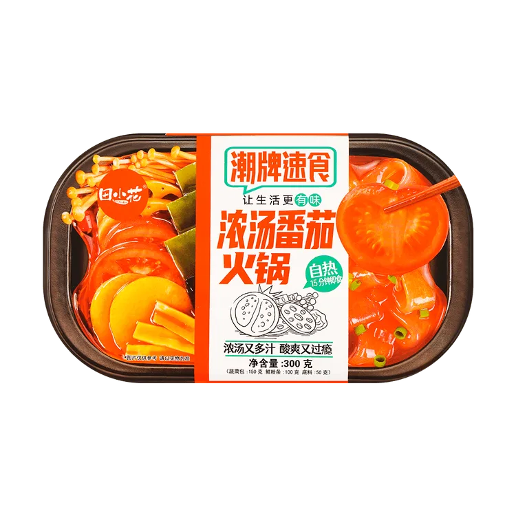self-heating-hot-pot-tomato-flavor