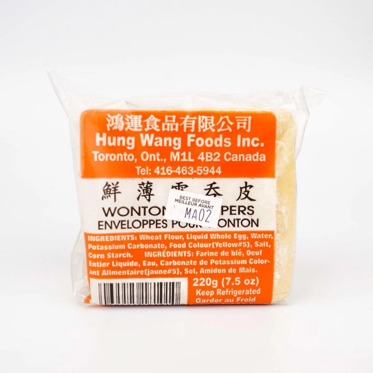 hung-wang-wonton-wrappers-refrigerated