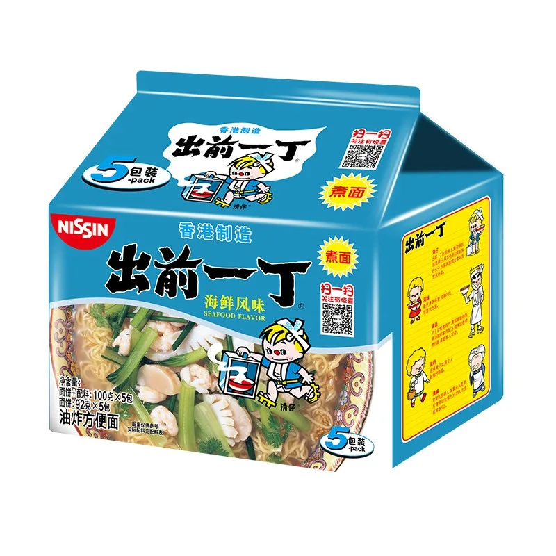nissin-seafood-flavour-ramen