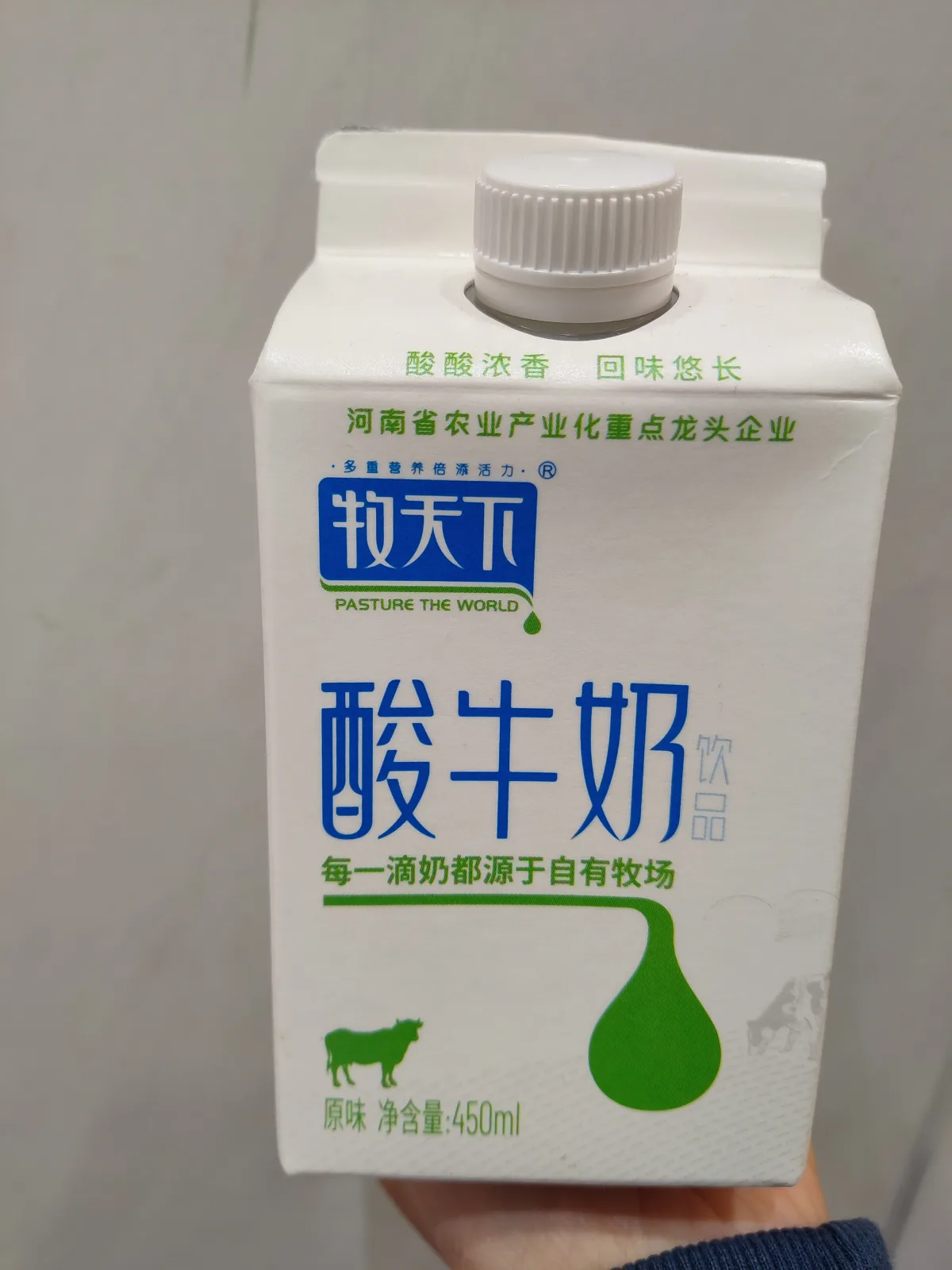 pasture-the-world-yogurt-drink