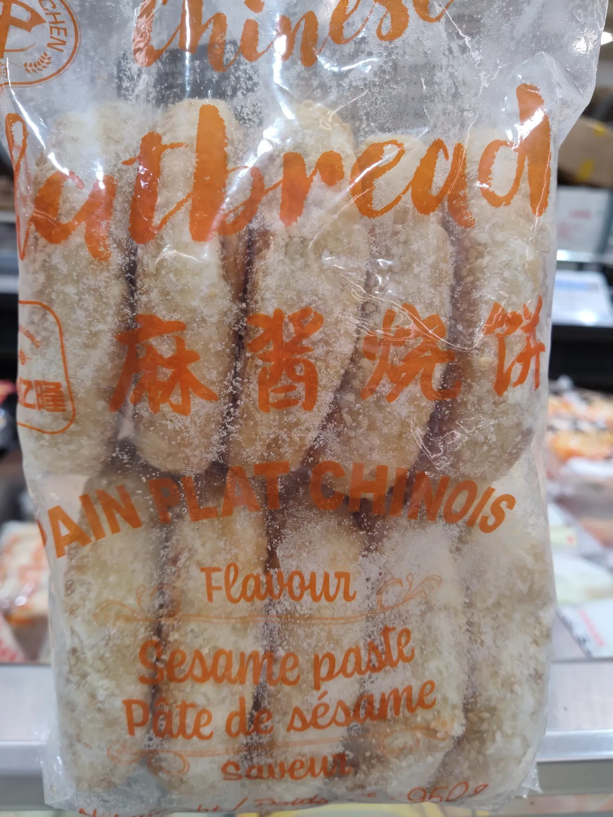 ck-pain-plat-chinois-sesame-paste