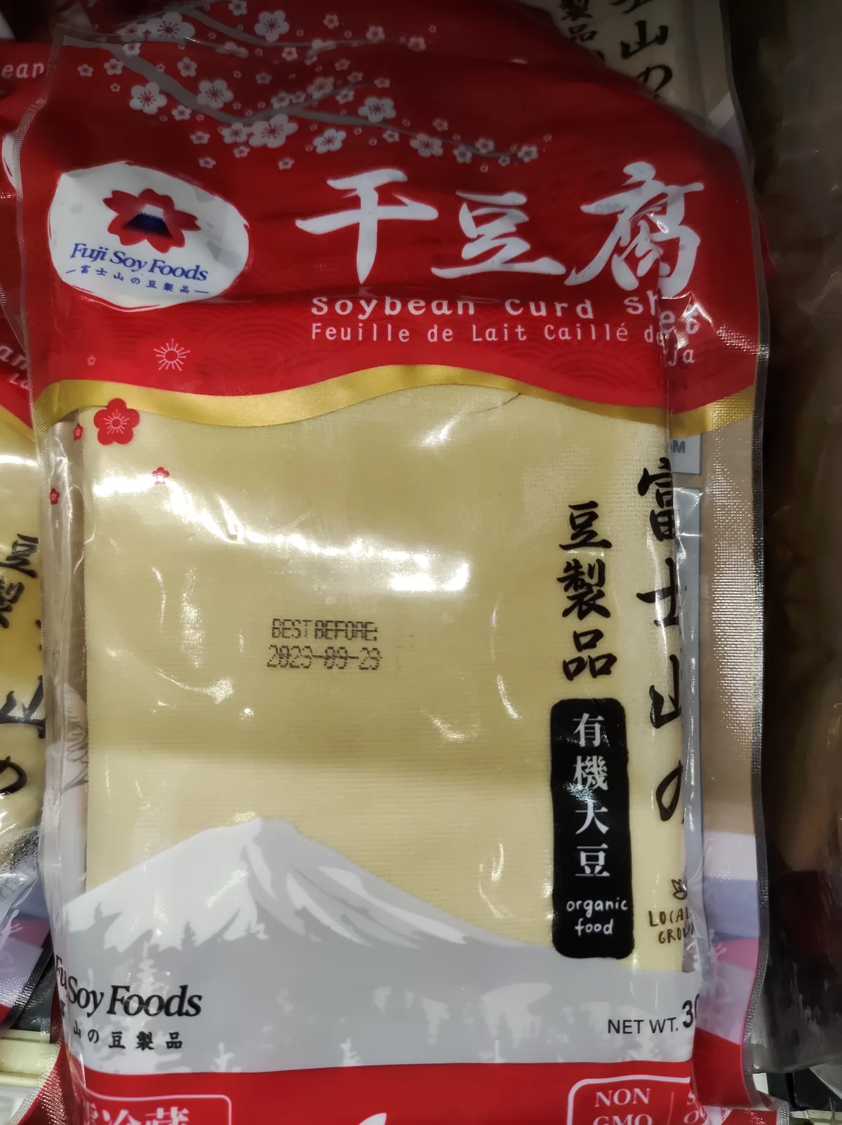 fsf-soybean-curd-sheet-tofu