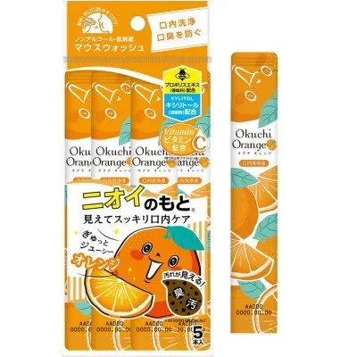 okuchi-orange-mouthwash-fluid