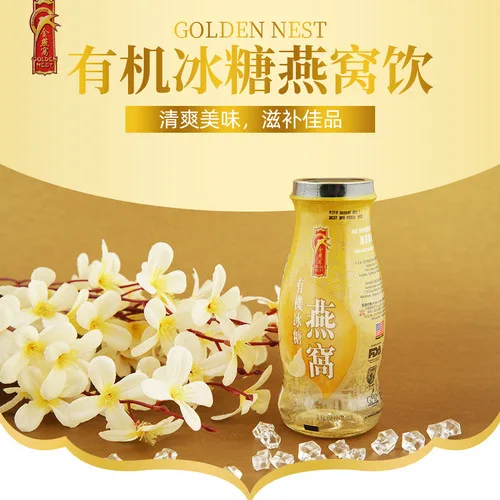 data-golden-birds-nest-drinkorganic-rock-sugar