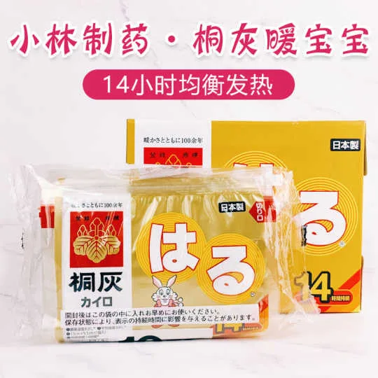 kobayashi-pharmaceutical-co