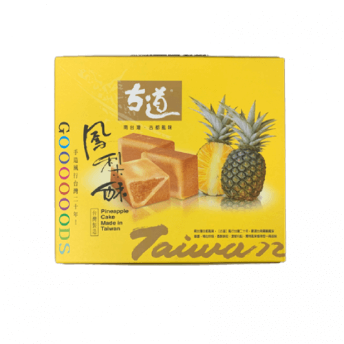 gu-dao-pineapple-soft-candy-cakes