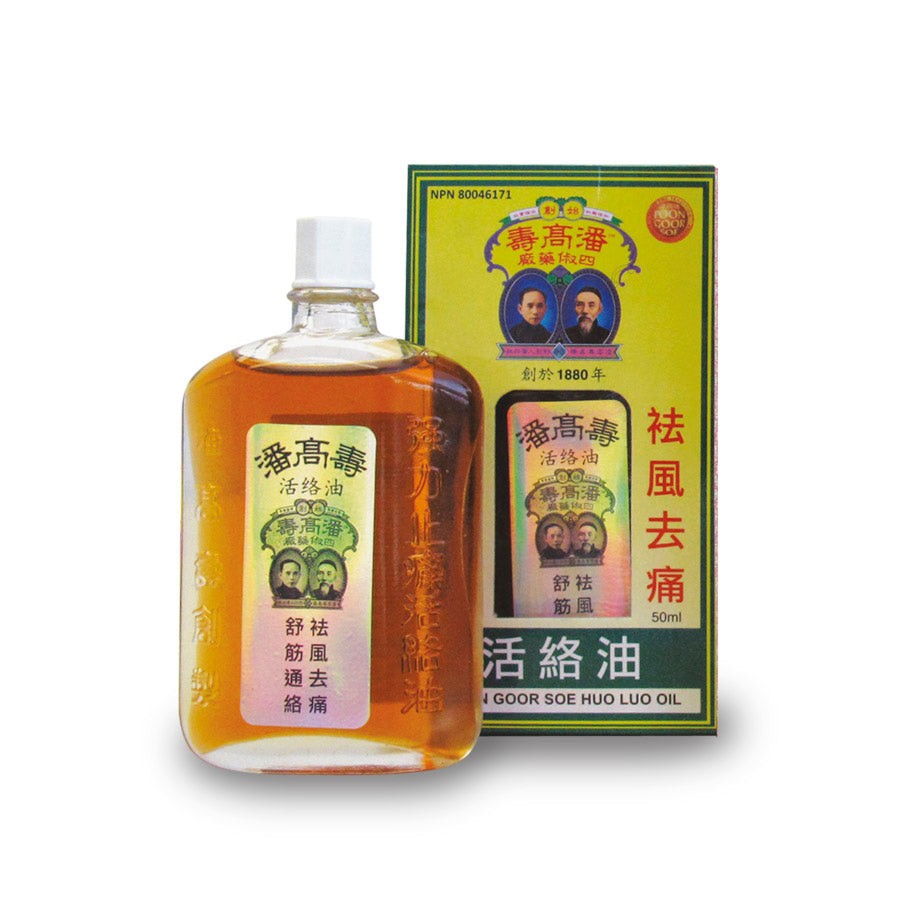 poon-goor-soe-pain-relieving-oil