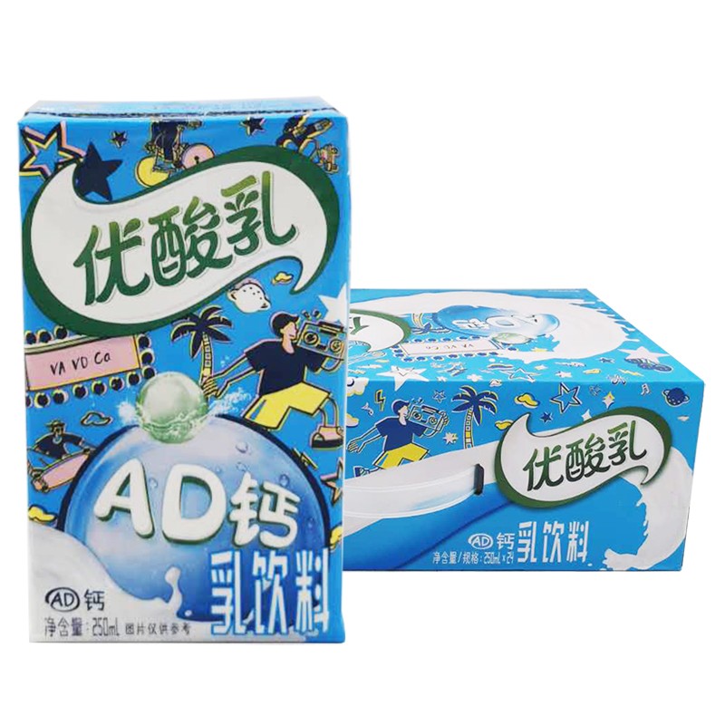 yili-ad-calcium-yogurt