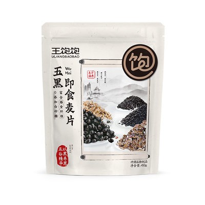 wang-baobao-roasted-cereal