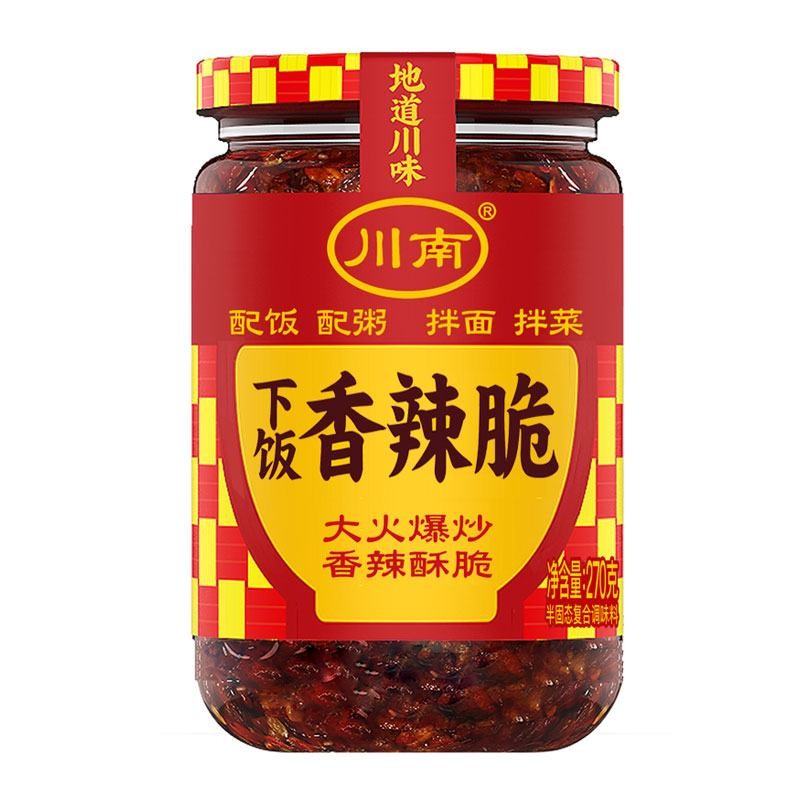 spicy-crispy-oil