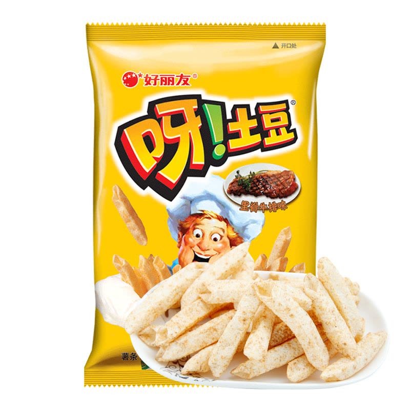 orion-potato-chips-steak-flavor