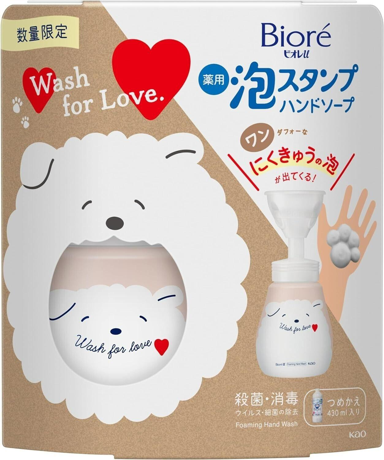 kao-foam-stamp-hand-soap-pumprefill