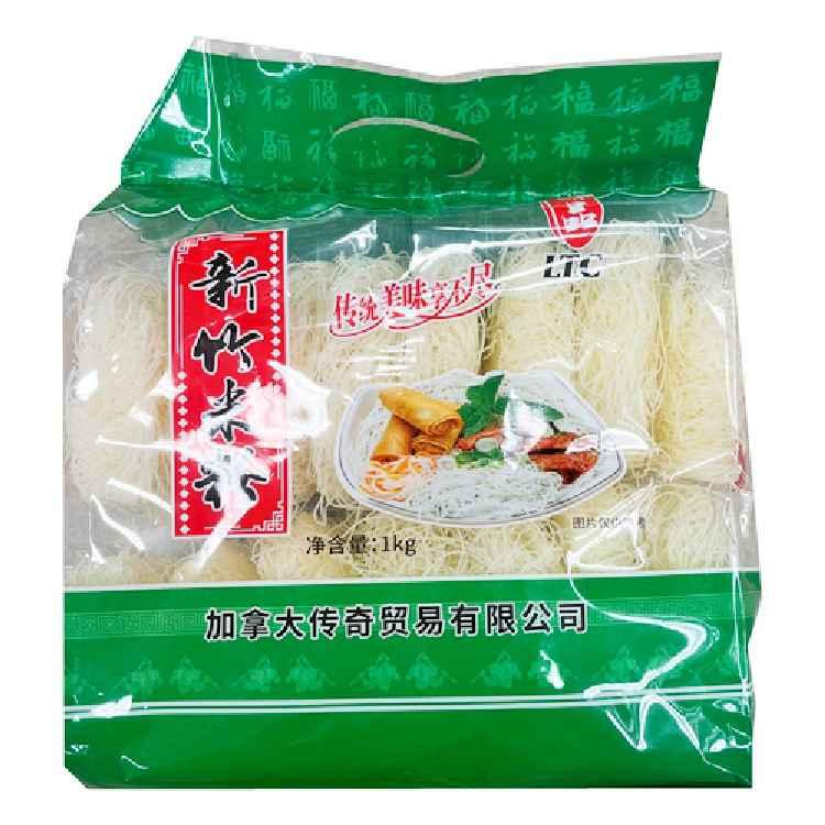 ltc-rice-vermicelli