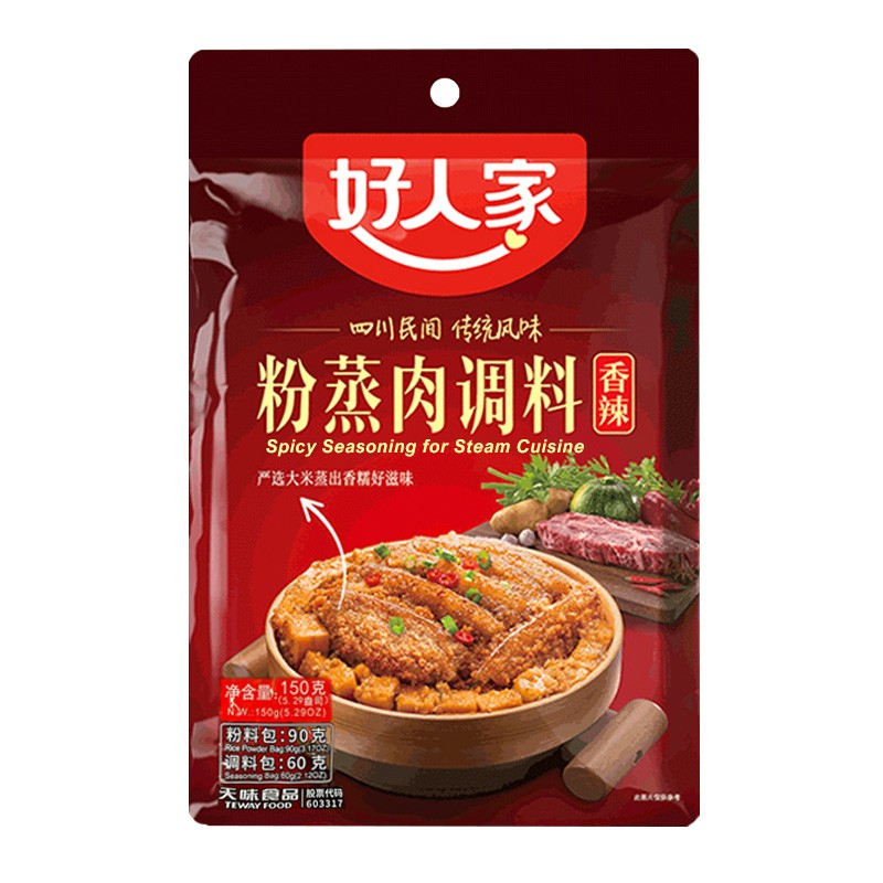 spicy-seasoning-for-steam-cuisine