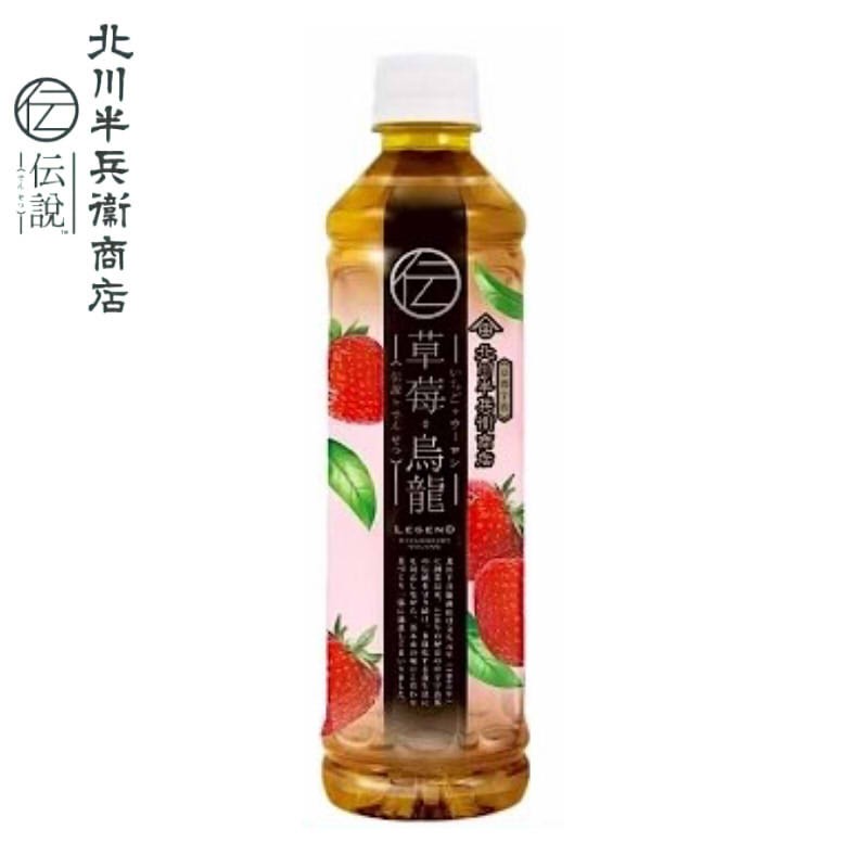 legend-strawberry-oolong-tea