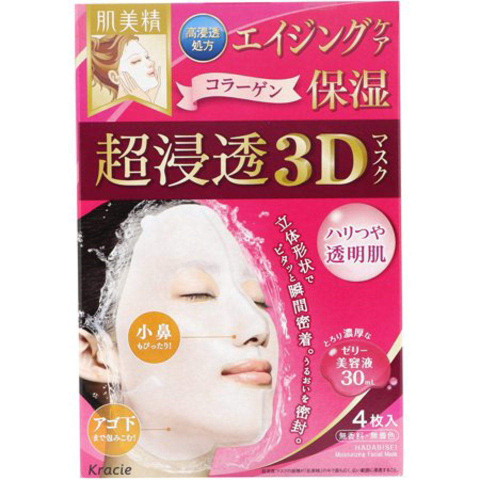 3d-hadabisei-concentrated-collagen-mask