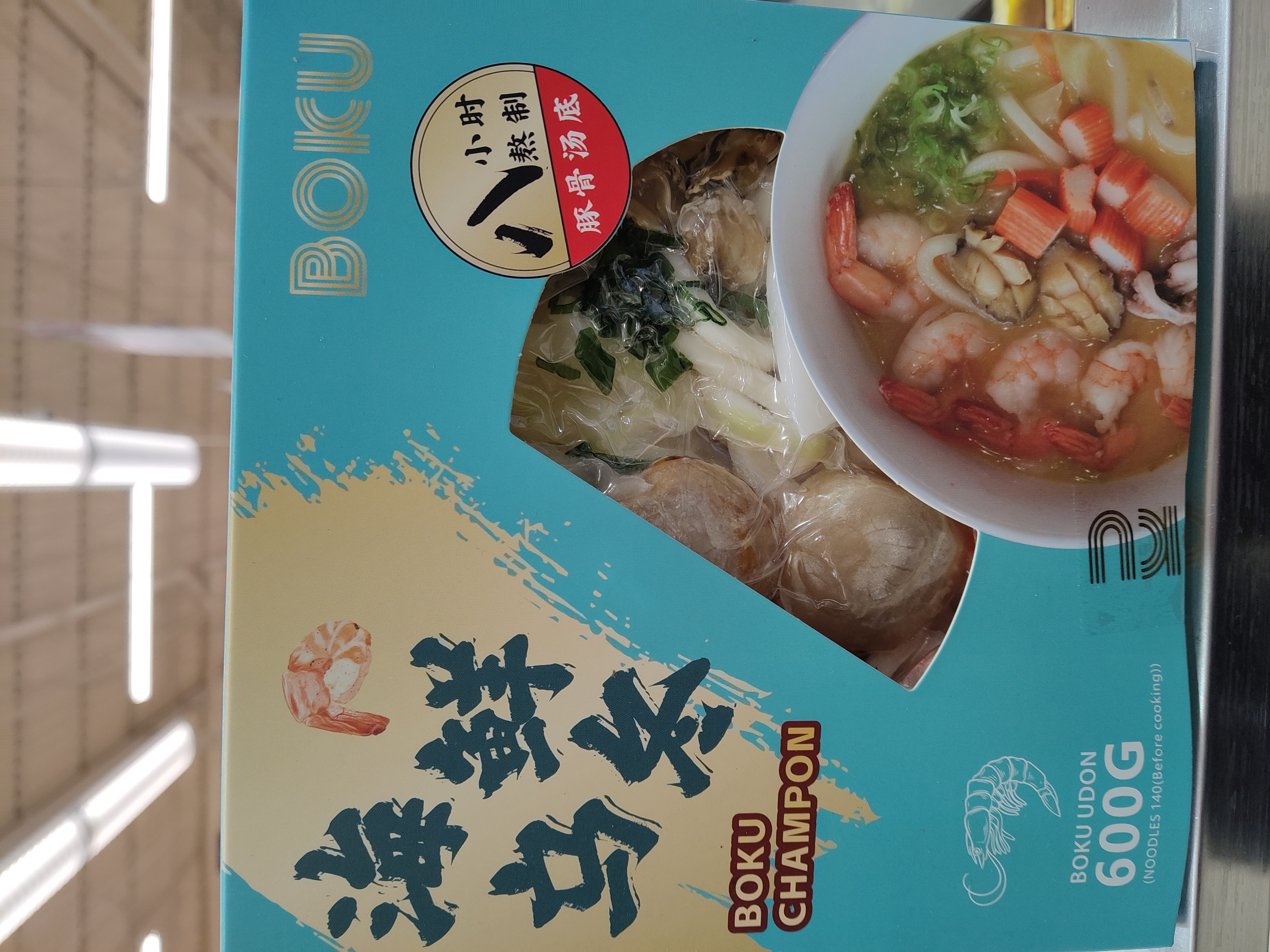 boku-champon-udon