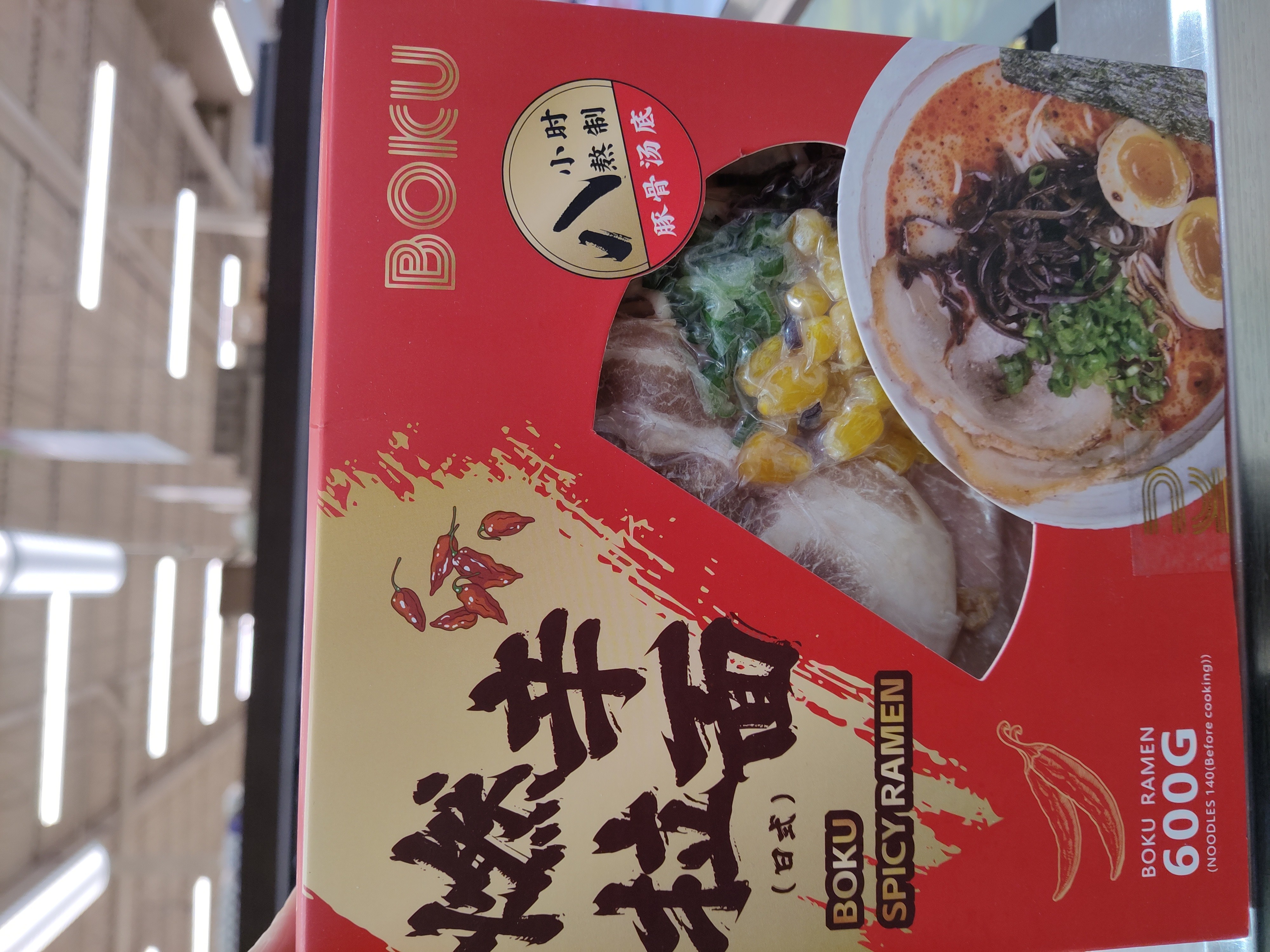 boku-spicy-ramen