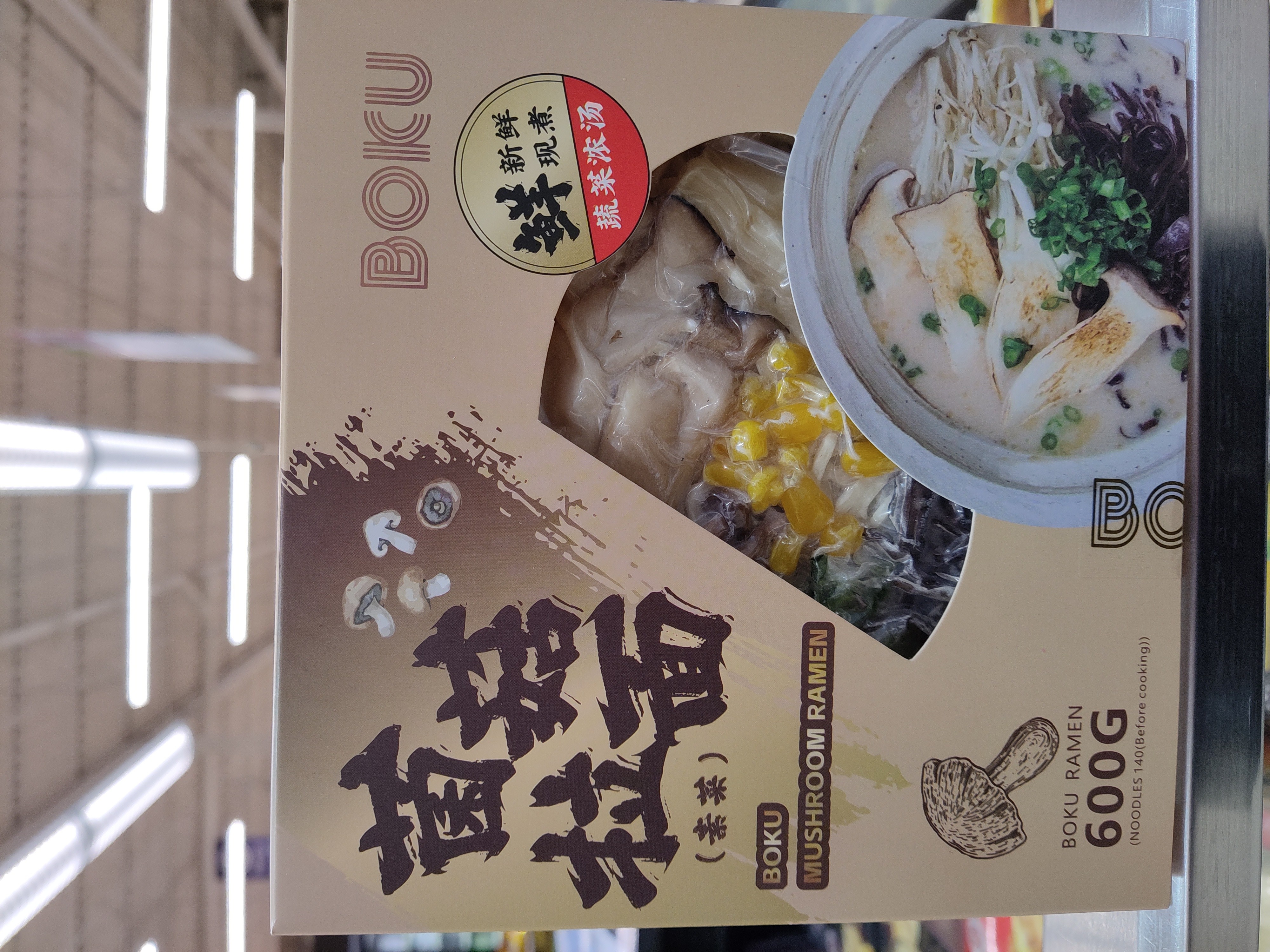 boku-mushroom-ramen