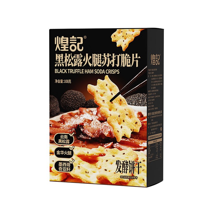 hj-black-truffle-ham-soda-crips